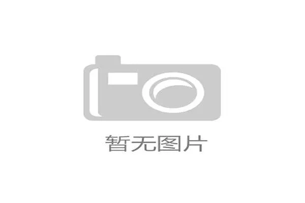 福建金门联队交流赛成果展望 推动未来联合参赛机制创新与发展 福建金门联队交流赛成果展望 推动未来联合参赛机制创新与发展