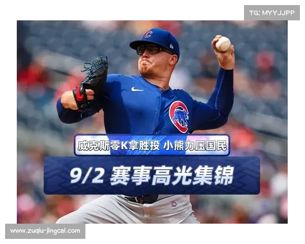 红袜新晋左投克罗切特凭1.98防御率崭露头角成强援 红袜新晋左投克罗切特凭1.98防御率崭露头角成强援
