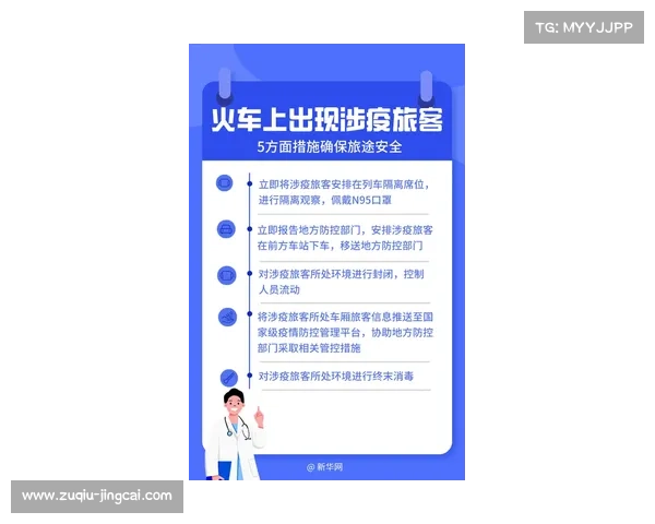 意武道与尚景票务联名卡推出观赛旅游一站式便捷服务 意武道与尚景票务联名卡推出观赛旅游一站式便捷服务